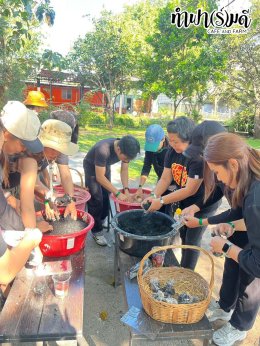 หน่วยงานเอไอเอ ศรีราชา 24 มกราคม 2568