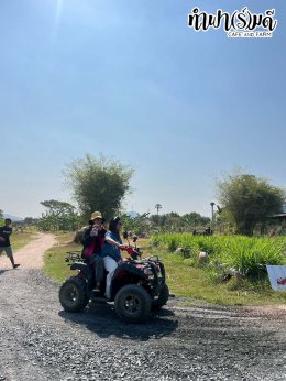 หน่วยงานเอไอเอ ศรีราชา 24 มกราคม 2568