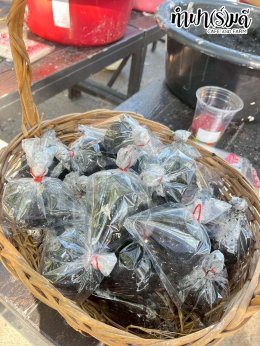 หน่วยงานเอไอเอ ศรีราชา 24 มกราคม 2568