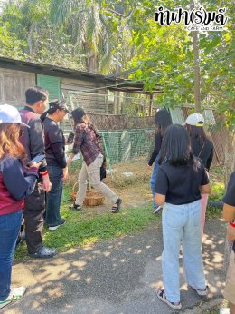 หน่วยงานเอไอเอ ศรีราชา 24 มกราคม 2568