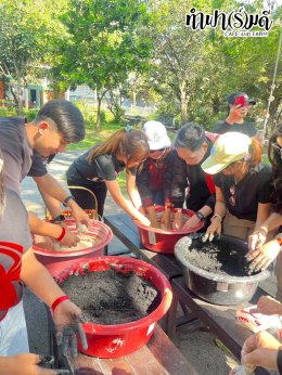 หน่วยงานเอไอเอ ศรีราชา 24 มกราคม 2568