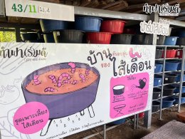 ตัวแทน AIA 05 กรกฎาคม 2568
