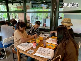 บริษัท ดีเคเอสเอช (ประเทศไทย) จำกัด 29 กันยายน 2568