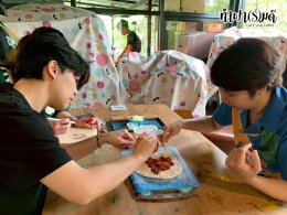 บริษัท ดีเคเอสเอช (ประเทศไทย) จำกัด 29 กันยายน 2568