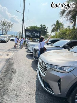 GWM ครอบครัว ขบวนรถ Haval 17 มกราคม 2569