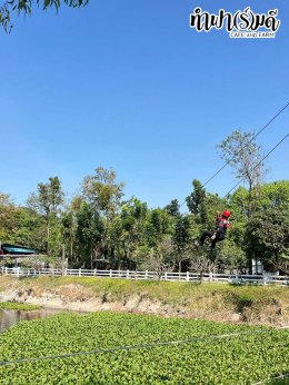 Big Wing Honda Rama3 25 มกราคม 2569