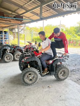 Big Wing Honda Rama3 25 มกราคม 2569