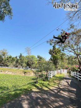 Big Wing Honda Rama3 25 มกราคม 2569