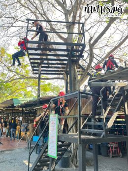 Big Wing Honda Rama3 25 มกราคม 2569