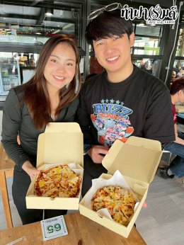 Big Wing Honda Rama3 25 มกราคม 2569