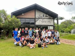 ONYX Hospitality (Thailand) Co., Ltd 07 พฤศจิกายน 2568