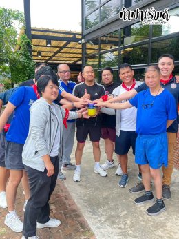 ONYX Hospitality (Thailand) Co., Ltd 07 พฤศจิกายน 2568