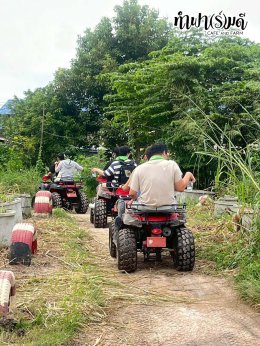 ONYX Hospitality (Thailand) Co., Ltd 07 พฤศจิกายน 2568