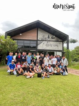 ONYX Hospitality (Thailand) Co., Ltd 07 พฤศจิกายน 2568