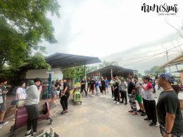 ONYX Hospitality (Thailand) Co., Ltd 07 พฤศจิกายน 2568