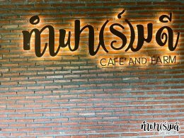 บริษัท เอสซีจี ดิสทริบิวชั่น จำกัด  12 กันยายน 2568