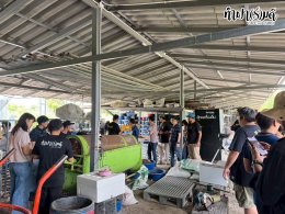 บริษัท สยามไฟเบอร์ซีเมนต์ ในเครือ SCG 28 สิงหาคม 2568