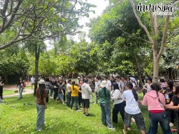ซันวิลล์ 16 สิงหาคม 2568