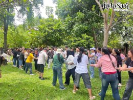 ซันวิลล์ 16 สิงหาคม 2568