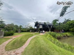 ซันวิลล์ 16 สิงหาคม 2568
