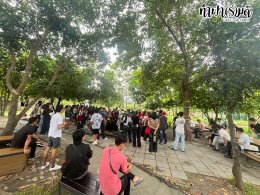 ซันวิลล์ 16 สิงหาคม 2568