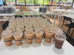 ซันวิลล์ 16 สิงหาคม 2568
