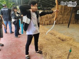 ซันวิลล์ 16 สิงหาคม 2568