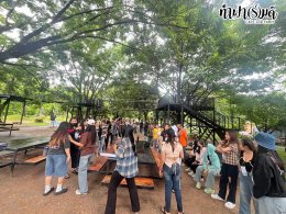 ซันวิลล์ 16 สิงหาคม 2568