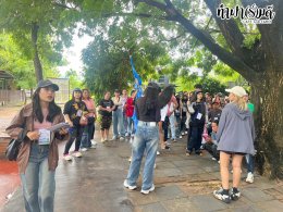 ซันวิลล์ 16 สิงหาคม 2568