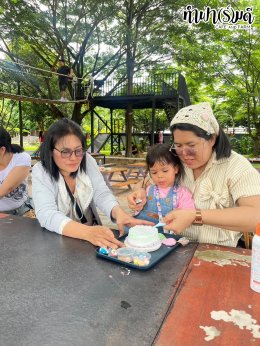 การไฟฟ้าฝ่ายผลิดแห่งประเทศไทย 14 มิถุนายน 2568