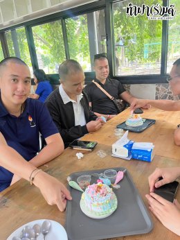 การไฟฟ้าฝ่ายผลิดแห่งประเทศไทย 14 มิถุนายน 2568