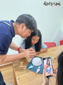 การไฟฟ้าฝ่ายผลิดแห่งประเทศไทย 14 มิถุนายน 2568