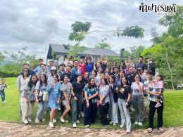 การไฟฟ้าฝ่ายผลิดแห่งประเทศไทย 14 มิถุนายน 2568