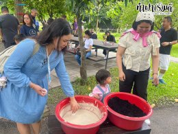 การไฟฟ้าฝ่ายผลิดแห่งประเทศไทย 14 มิถุนายน 2568