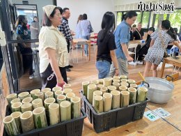 การไฟฟ้าฝ่ายผลิดแห่งประเทศไทย 14 มิถุนายน 2568