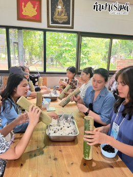 การไฟฟ้าฝ่ายผลิดแห่งประเทศไทย 14 มิถุนายน 2568