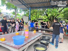 บริษัท กสิกร เทคโนโลยี กรุ๊ป เซเครเทเรียต จำกัด 16 พฤษภาคม 2568