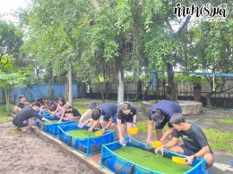 บริษัท กสิกร เทคโนโลยี กรุ๊ป เซเครเทเรียต จำกัด 16 พฤษภาคม 2568