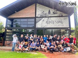 บริษัท กสิกร เทคโนโลยี กรุ๊ป เซเครเทเรียต จำกัด 16 พฤษภาคม 2568
