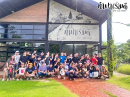 บริษัท กสิกร เทคโนโลยี กรุ๊ป เซเครเทเรียต จำกัด 16 พฤษภาคม 2568