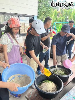 บริษัท กสิกร เทคโนโลยี กรุ๊ป เซเครเทเรียต จำกัด 16 พฤษภาคม 2568