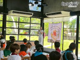 บริษัท การัน เบฟเวอเรจ (ประเทศไทย) จำกัด 6 ตุลาคม 2568