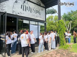 บริษัท การัน เบฟเวอเรจ (ประเทศไทย) จำกัด 6 ตุลาคม 2568
