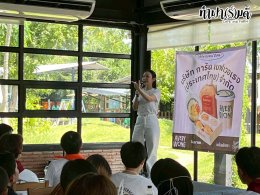 บริษัท การัน เบฟเวอเรจ (ประเทศไทย) จำกัด 6 ตุลาคม 2568