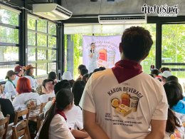 บริษัท การัน เบฟเวอเรจ (ประเทศไทย) จำกัด 6 ตุลาคม 2568