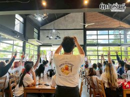 บริษัท การัน เบฟเวอเรจ (ประเทศไทย) จำกัด 6 ตุลาคม 2568