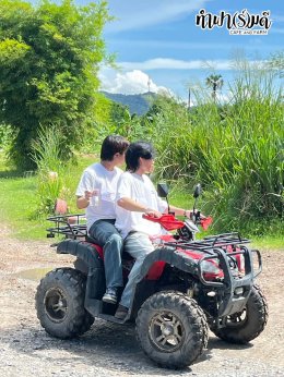 บริษัท การัน เบฟเวอเรจ (ประเทศไทย) จำกัด 6 ตุลาคม 2568