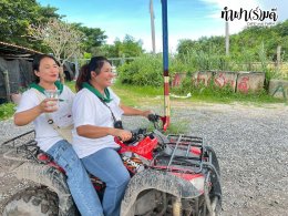 บริษัท การัน เบฟเวอเรจ (ประเทศไทย) จำกัด 6 ตุลาคม 2568