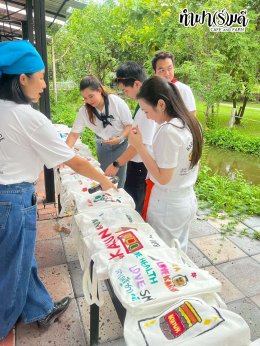 บริษัท การัน เบฟเวอเรจ (ประเทศไทย) จำกัด 6 ตุลาคม 2568