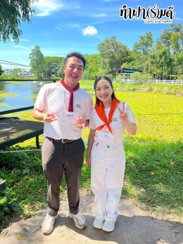 บริษัท การัน เบฟเวอเรจ (ประเทศไทย) จำกัด 6 ตุลาคม 2568